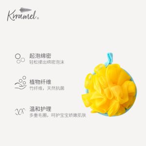 KRRAMEL BABY BATH EXTRA SOFT MESH - Image 5
