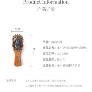 KRRAMEL Kids size Hair Massage Paddle Brush premium quality fine wood FREE Gift Box & bag cover - Image 4