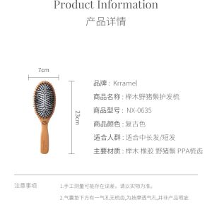KRRAMEL HAIR PADDLE BRUSH PREMIUM WOOD FREE GIFT BOX & BAG cover - Image 5